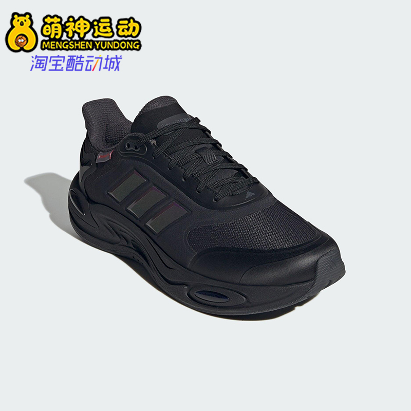 Adidas/阿迪达斯正品CLIMAWARM男女耐磨训练系带运动跑步鞋JQ4091