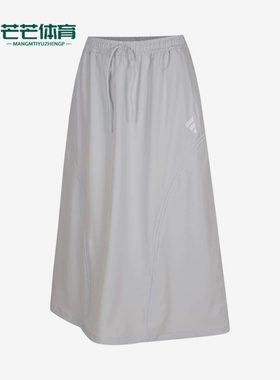Adidas/阿迪达斯正品FOSWWVSKIRT中腰长裙女经典运动裙子KW5721
