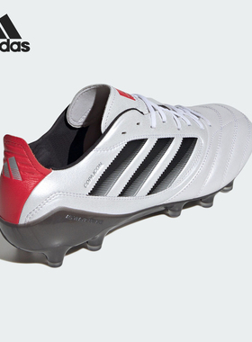 Adidas/阿迪达斯官方正品Copa Icon II男女低帮训练足球鞋JH7005