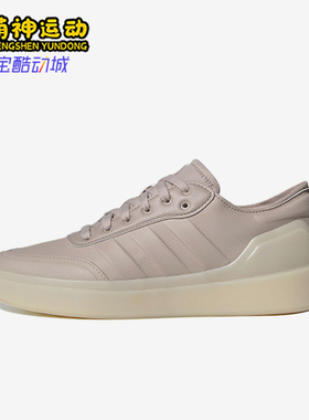 Adidas/阿迪达斯正品Court Revival女士经典简约轻便板鞋HQ7087