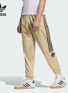 Adidas/阿迪达斯官方正品三叶草男女经典针织束脚运动裤JL8403