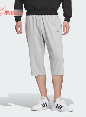 Adidas/阿迪达斯正品新款男士时尚简约运动休闲七分裤JE3564