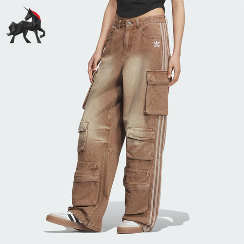 Adidas/阿迪达斯正品三叶草女士复古经典运动潮流牛仔长裤KC5871