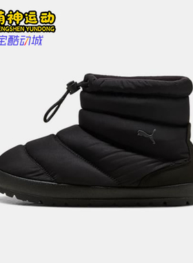 Puma/彪马正品2025秋季款男女高帮经典抽绳耐磨休闲鞋402177-01