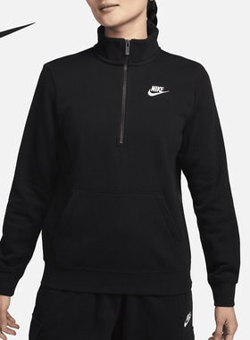 Nike/耐克官方正品当季新款女士休闲运动半拉链卫衣DQ5839-010