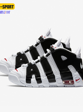 Nike/耐克正品AIR More Uptempo儿童运动篮球鞋DA9253-105