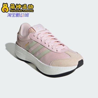 Adidas/阿迪达斯正品26夏三叶草女系带时尚透气经典休闲鞋JQ5153