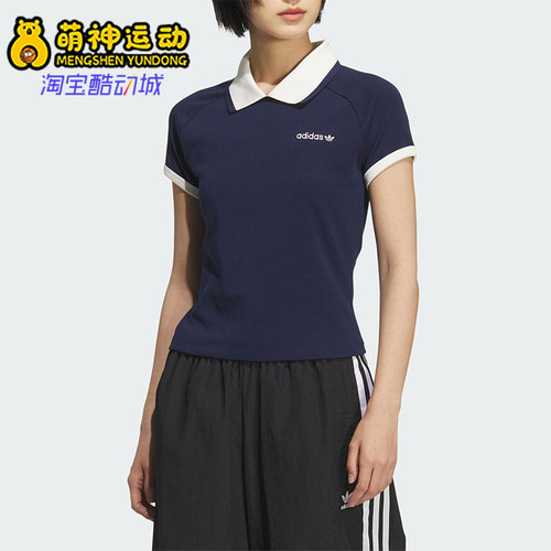 Adidas/阿迪达斯正品三叶草女士透气修身针织翻领POLO衫KF9610