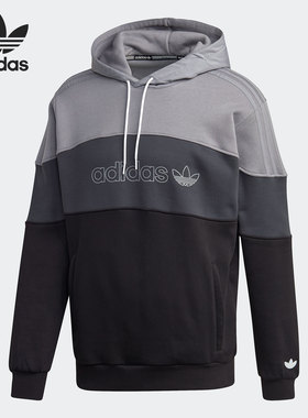 Adidas/阿迪达斯正品三叶草男子时尚拼色加绒连帽卫衣GD5796