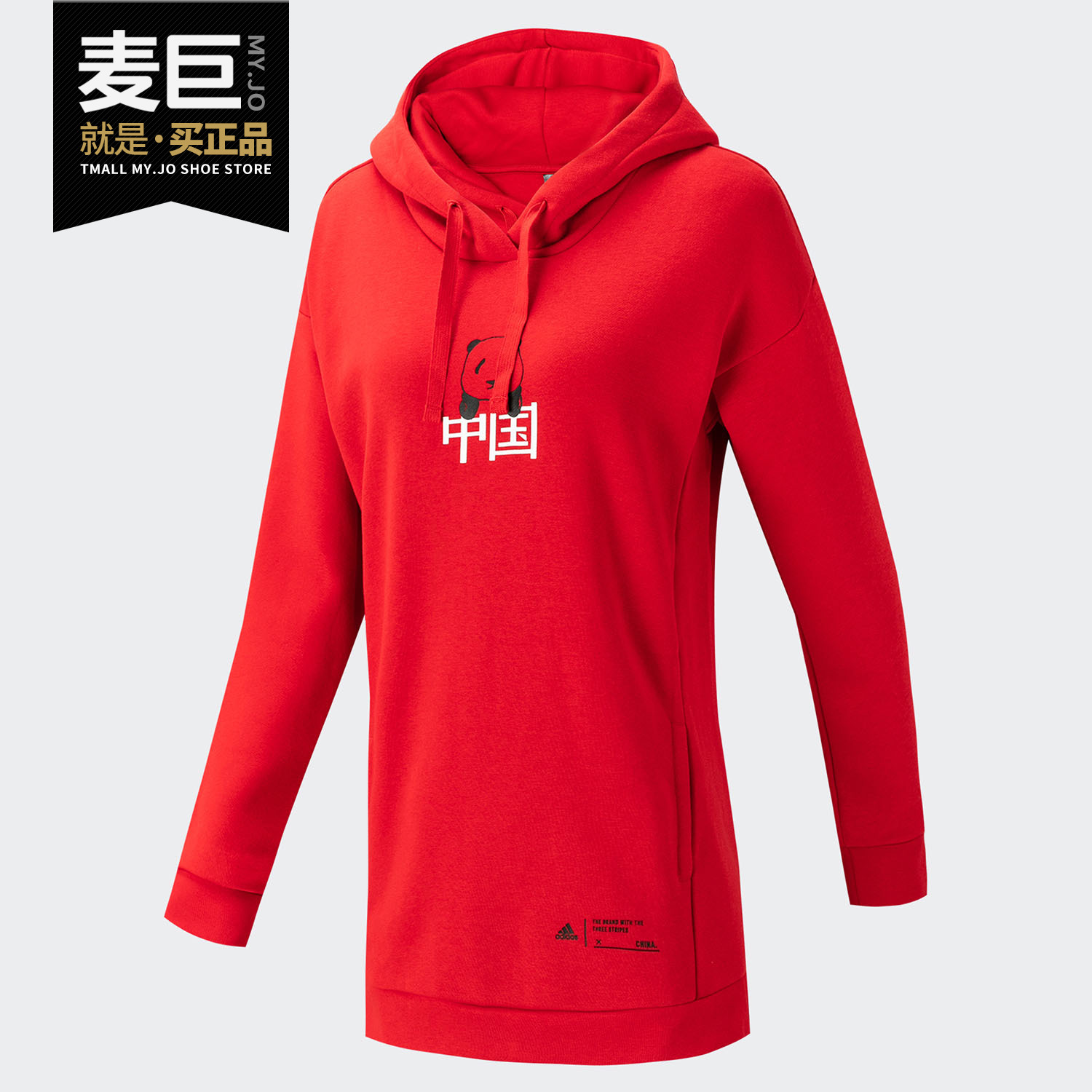 Adidas/阿迪达斯正品 CHINA HOODY W女子休闲运动服卫衣 GH7807