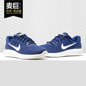 耐克正品 LUNARGLIDE Nike 男子飞线缓震运动休闲跑步鞋 AA8676