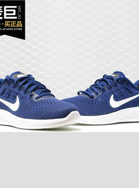 Nike/耐克正品 LUNARGLIDE 8 男子飞线缓震运动休闲跑步鞋 AA8676