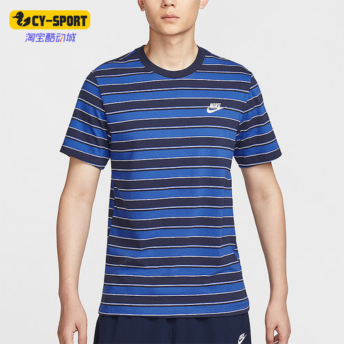 Nike/耐克正品2025男士轻盈透气圆领休闲经典运动短袖HJ0551-451