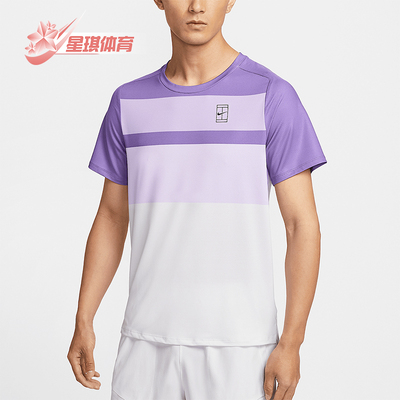 Nike/耐克正品2025夏季款男士训练运动透气经典圆领T恤FZ9846-527