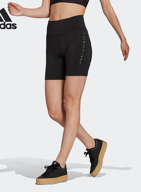 Adidas/阿迪达斯正品夏季新款女子运动训练健身短裤GH6846