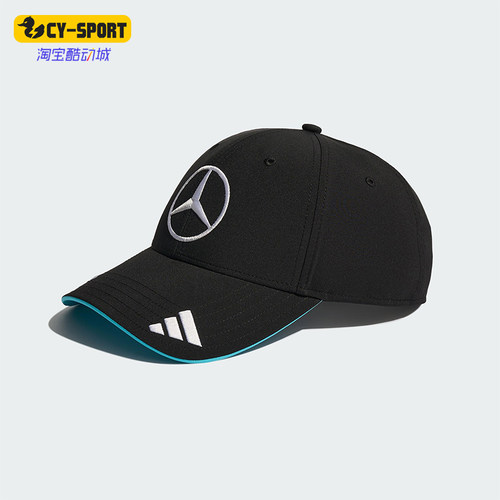 Adidas/阿迪达斯正品AMG男女款F1车队训练经典运动透气帽子JZ2569