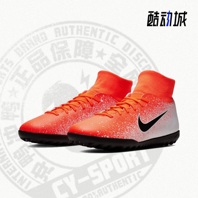 耐克男子中帮运动足球鞋