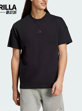 Adidas/阿迪达斯正品轻盈时尚透气新款男士运动休闲短袖IY4150