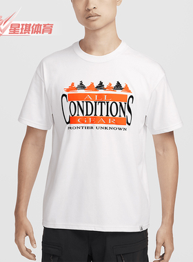 Nike/耐克正品ACG Dri-FIT 男士时尚图案短袖T恤FZ6703-121