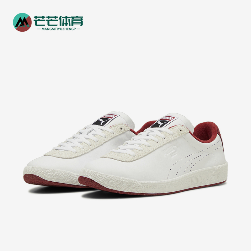 Puma/彪马正品Star OG男女款复古低帮透气休闲板鞋393199-04