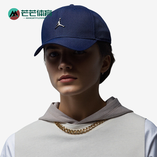 男女半硬顶透气运动棒球帽HM5750 JORDAN新款 410 耐克正品 Nike