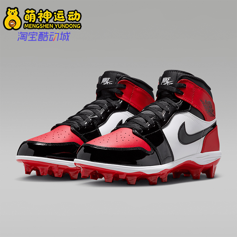 Nike/耐克正品JORDAN男士高帮运动缓震经典橄榄球鞋FJ6805-601