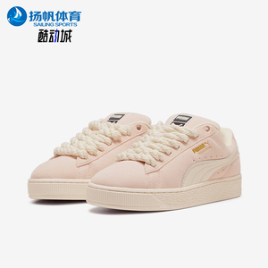 Puma/彪马正品SUEDE男女运动复古耐磨系带面包鞋398708-02