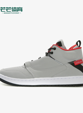 Nike/耐克正品JORDAN男士减震中帮系带耐磨运动篮球鞋AO1329-060