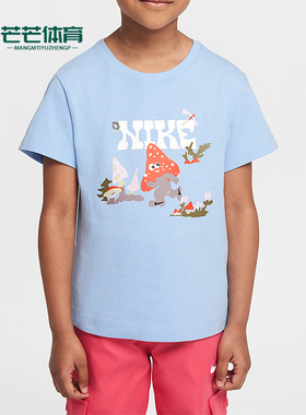 Nike/耐克正品Ringlet小童圆领日常运动休闲图案短袖IM4496-422