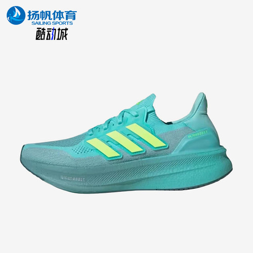 Adidas/阿迪达斯正品Ultraboost50男蓝色支撑鞋经典跑步鞋JQ2909