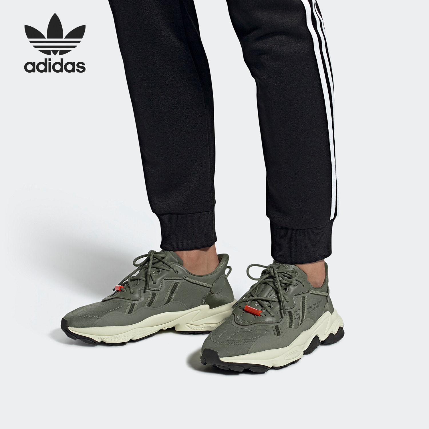Adidas/阿迪达斯正品三叶草OZWEEGO TR男女轻便休闲鞋EG8322,运动鞋new,运动休闲鞋,淘宝优惠券,粉丝福利购,淘宝优惠卷