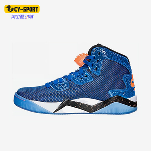 Nike/耐克正品Jordan男士减震耐磨高帮复古篮球鞋807541-405
