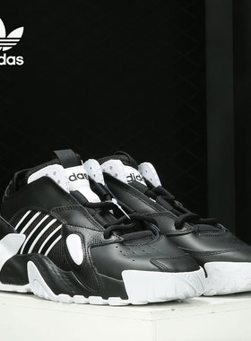 Adidas/阿迪达斯正品三叶草新款STREETBALL男女运动休闲鞋FY7101