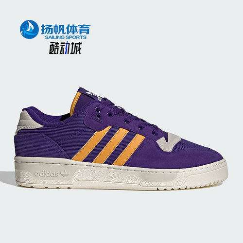 阿迪达斯正品男女运动板鞋