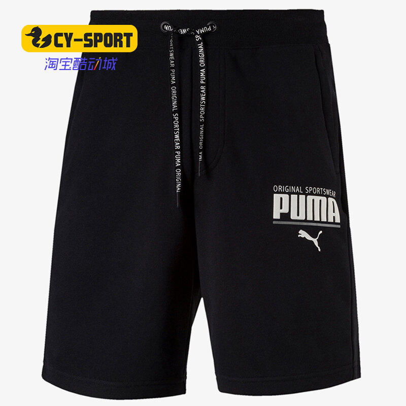 PUMA/彪马正品夏新款男子休闲中裤透气五分运动短裤 852239