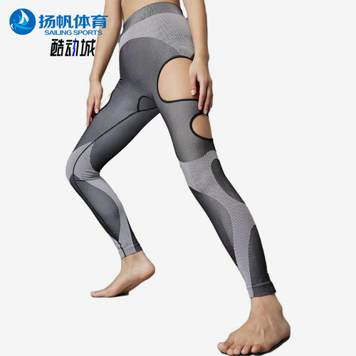 Adidas/阿迪达斯正品镂空设计紧身运动长裤新款经典紧身裤IB1265