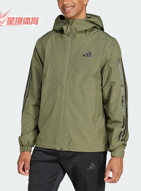 Adidas/阿迪达斯正品新款男士时尚耐磨运动夹克外套JD1044