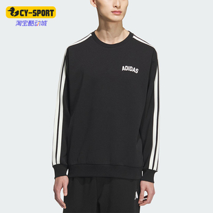 Adidas/阿迪达斯正品2025秋冬款男士运动保暖圆领套头卫衣KC2850