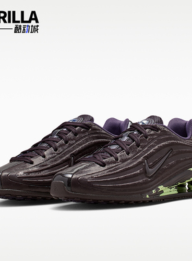 Nike/耐克正品SHOX Z PEARL女士气柱缓震经典运动鞋IU6262-666