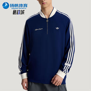 Adidas/阿迪达斯正品三叶草男女运动套头经典复古长袖卫衣KV8872