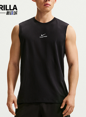 Nike/耐克正品NikePro速干无袖休闲舒适经典训练上衣IM4900-010