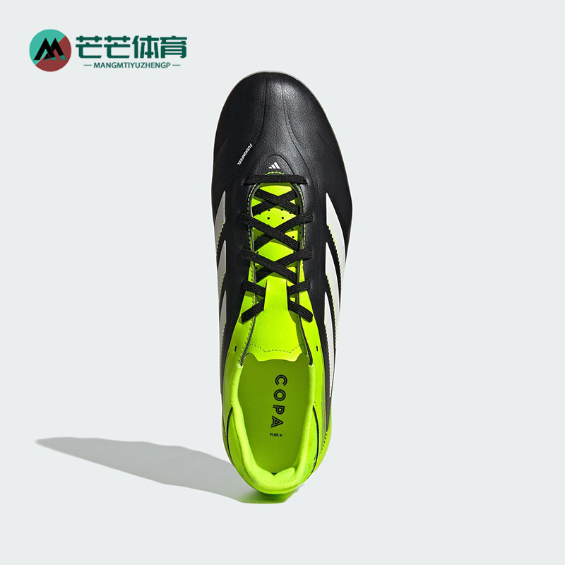 Adidas/阿迪达斯正品2025夏季款男女缓震训练短钉足球鞋JR2864