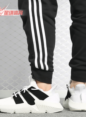 Adidas/阿迪达斯正品新款PROPHERE 老爹运动休闲跑步鞋D96727