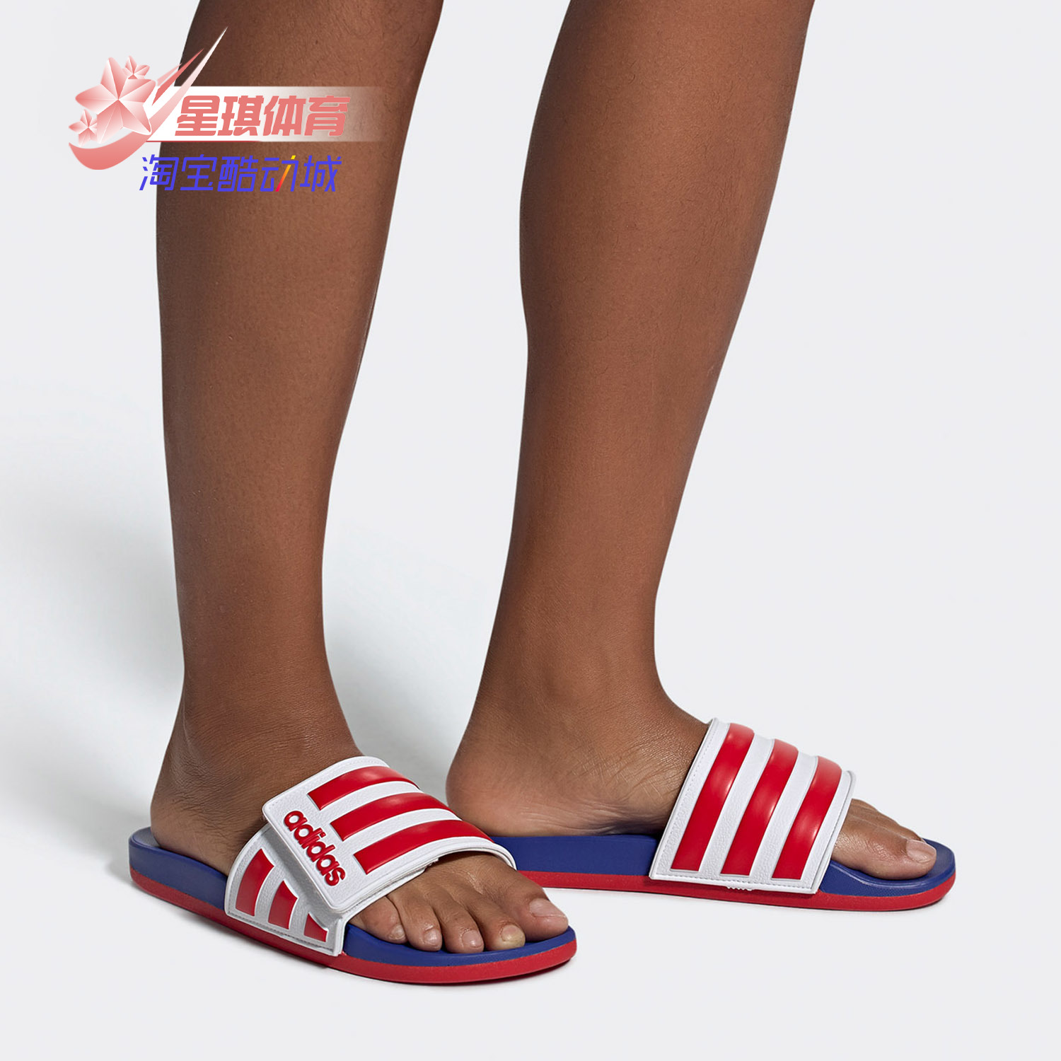 阿迪达斯男女运动拖鞋