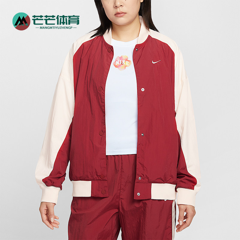 Nike/耐克正品Sportswear女士休闲立领拼接刺绣外套IF0333-613,运动服/休闲服装,运动茄克/外套,淘宝优惠券,粉丝福利购,淘宝优惠卷
