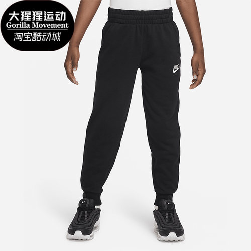 耐克新款运动儿童休闲针织长裤