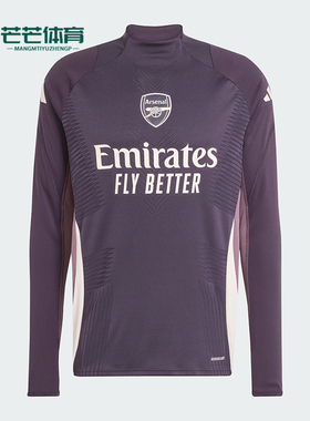 Adidas/阿迪达斯正品足球训练男士运动修身立领套头衫JF2929