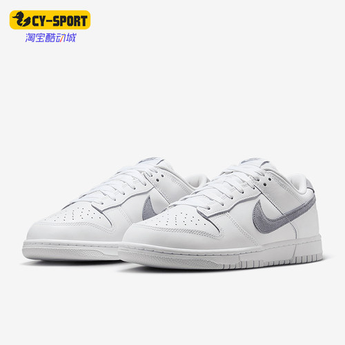 Nike/耐克正品Dunk Low男士轻便经典休闲透气低帮板鞋IH0632-141