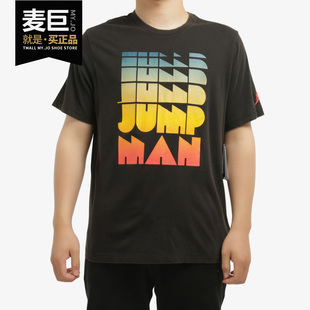 NIKE/耐克正品 JORDAN AIR 男子水洗圆领运动型格短袖T恤 CN3108