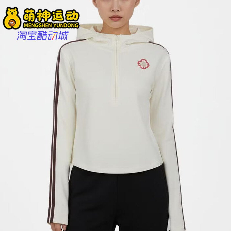 Adidas/阿迪达斯正品2026年新款女士修身短款舒适套头卫衣KH2714